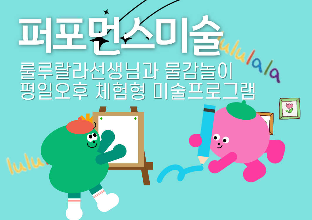 포스터